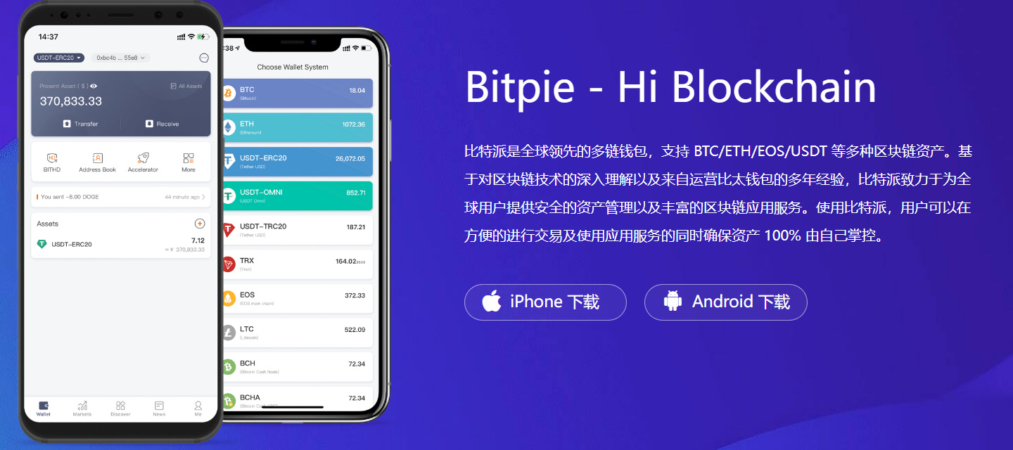 【如何在TP钱包中安全生成私钥密码】